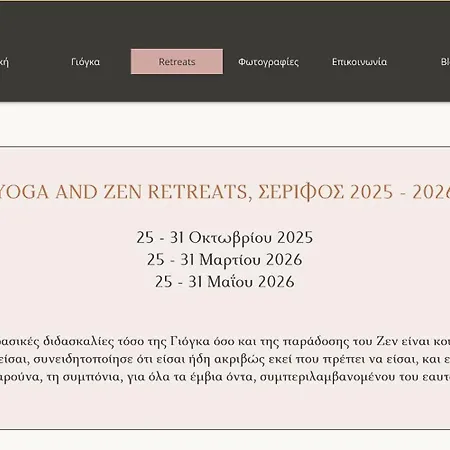 Thalassa Garden بيت للعطل Livadi (Serifos)